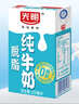 光明脱脂纯牛奶250ml*24盒 零脂肪好营养家庭量贩装整箱 实拍图