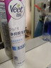 薇婷（VEET）脱毛膏男士脱毛膏女士四肢温和200ml 非刮毛刀非脱毛膏永久去根 实拍图