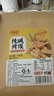 麦酥园纯碱烤馍棒山西特产养胃烤馍片干面包丁休闲零食品早餐面包2斤 实拍图