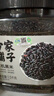 方家铺子中华老字号 有机黑米3斤/罐 黑香米无染色五谷杂粮 东北粗粮 实拍图