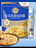 妙可蓝多马苏里拉芝士碎450g 奶酪碎  焗饭披萨拉丝烘焙原料 国产冷冻 实拍图