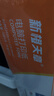 天章 （TANGO）【缺页十倍赔】新粉天章二联二等分可撕边电脑打印纸 彩色针式打印纸(241-2-1/2S 白红 1000页/箱) 实拍图