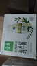 伊利金典3.8g乳蛋白 鲜活纯牛奶250ml*8 30天常温短保 礼盒装 4月18日 实拍图