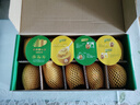 佳沛（zespri）新西兰阳光金果10个装单果重约103-114g 水果礼盒 猕猴桃 实拍图