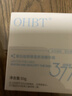OHBT377面霜乳液50g男女士美白祛斑补水保湿抗皱去黄提亮黑色素护肤品 实拍图