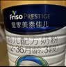 美素佳儿（Friso）皇家幼儿配方奶粉3段（1-3岁幼儿适用）800g*3罐 乳铁蛋白 实拍图