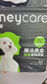 HONEYCARE好命家 好命天生宠物尿垫除臭净味狗狗尿片含碳 碳纸速吸M码50片 实拍图
