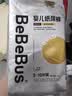 bebebus金标茶树精华婴儿超薄透气纸尿裤男女宝宝尿不湿 S码 40片 （4-8kg） 实拍图