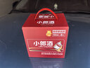 郎酒 小郎酒精酿款 兼香型白酒 45度 100mL*6瓶 整箱装 实拍图