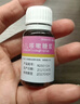 【育儿常备】宝尼 小儿咳嗽糖浆15ml/盒 实拍图