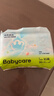 babycare Air pro拉拉裤成长裤XL30+2片(12-17kg) 婴儿尿不湿夏日超薄透气 实拍图