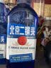 出口小方瓶 蓝方  清香型白酒 42度 500ml*6瓶 北京二锅头 实拍图