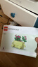 乐高（LEGO）积木拼装11506 摇滚盆栽男女孩儿童玩具520送男女朋友礼物摆件 晒单实拍图