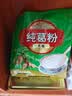天堂牌藕粉 纯葛粉无糖葛根粉 杭州特产 代餐粉无糖早餐粉480g 实拍图