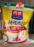 西麦全粒快熟燕麦片1000g 冲饮谷物营养早餐无额外添加蔗糖 实拍图