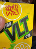 维他奶维他零糖柠檬茶250ml*24盒 柠檬味饮料 家庭囤货  实拍图