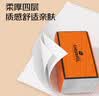 植护抽纸 气垫纸巾4层360张*20大包整箱 餐巾纸抽 面巾擦手用纸 实拍图
