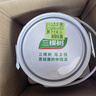 三棵树漆乳胶漆室内底漆云绘净味全能全效底漆油漆涂料墙面漆 15L 实拍图