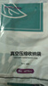 真空压缩袋加厚电泵抽气宿舍装被子衣物家用搬家打包袋防潮收纳袋 【无泵套装】 4只装【中号50*70cm】 实拍图
