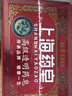 上海药皂香皂肥皂高级透明药皂祛痘止痒控油去异味洗澡沐浴洗手去污130g*4 实拍图
