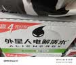 外星人电解质水无糖饮料0糖0卡0脂肪功能性能量运动整箱装【大罗同款】 【600ml*30瓶】荔枝15瓶+白桃15瓶 实拍图