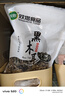 双塔黑木耳250g 东北特产干木耳小碗耳肉厚凉拌火锅食材南北干货 实拍图