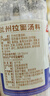 川珍兰州拉面调味料110g瓶装 牛肉拉面家用煮面泡面方便面调料底料 实拍图