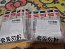 治宇 一次性使用注射器带针 医用独立包装喂食喂药器 2ml 15支装 实拍图