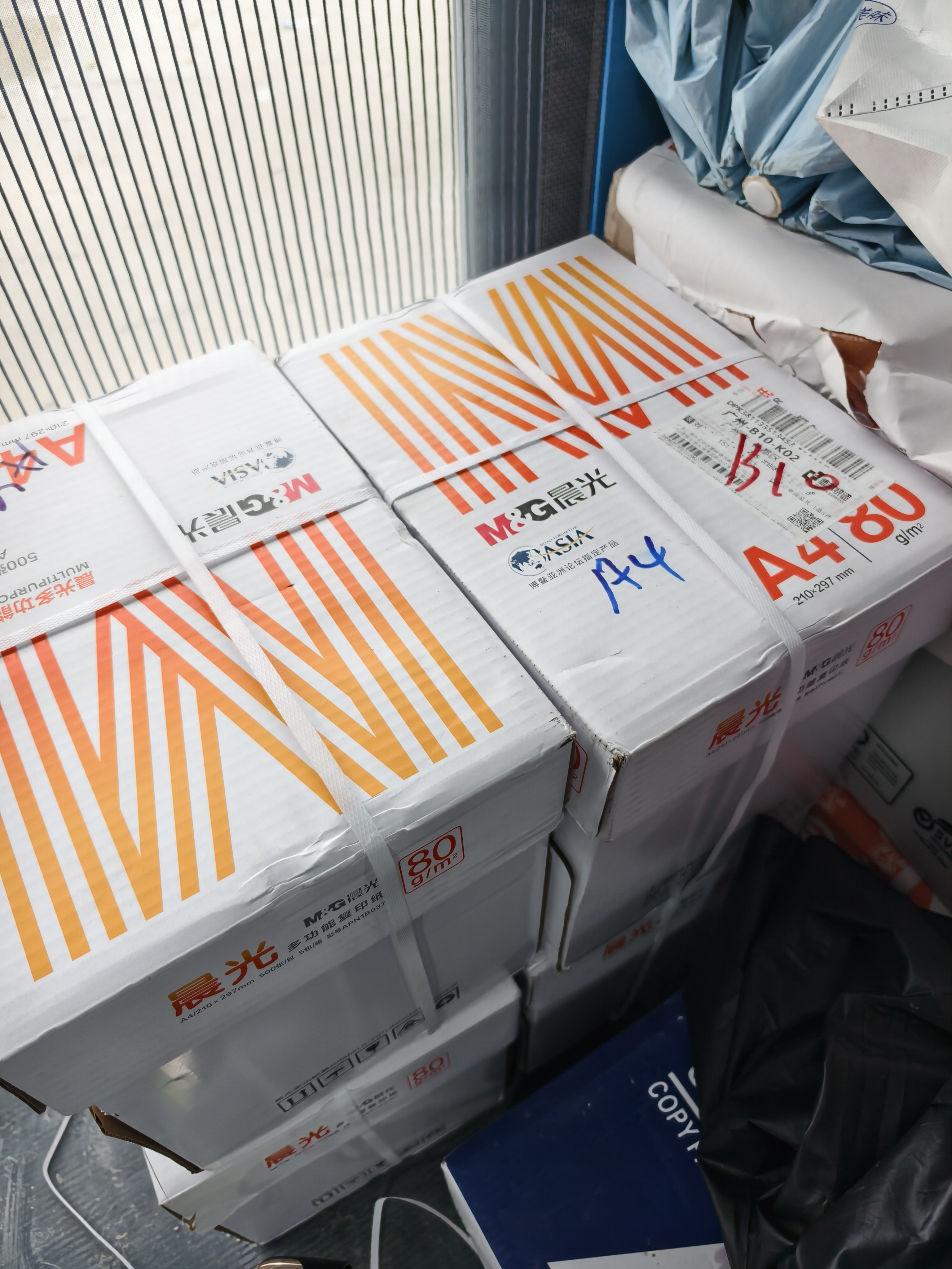 晨光（M&G）橙晨光 A4 80g 多功能双面打印纸 500张/包 5包/箱（整箱2500张）【5箱囤货装】 实拍图