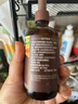 英氏采智四国有机大豆酱油110ml*2口味365天酿造拌饭调味品 实拍图