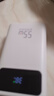 京东京造55W充电宝小巧轻薄自带线20000mAh3c认证可上飞机京东自营移动电源小巧适用苹果17华为小米笔记本 实拍图