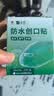 云南白药泰邦防水创口贴  轻巧透气皮外伤擦伤创可贴防磨脚贴 100片 实拍图