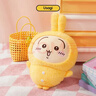 名创优品（MINISO）chiikawa乌萨奇大号睡衣款站姿公仔毛绒玩具玩偶生日520礼物女 实拍图