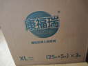 康福瑞加量装腰贴型成人纸尿裤XL90片（臀围：110cm以上）老年人尿不湿 实拍图