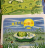 蚕豆大哥和豆子朋友（5册）3-6岁阅读 蚕豆大哥的床 快乐成长故事集 亲子阅读幼儿园老师推荐 寒课外书 绿色环保印刷 爱心树童书  实拍图