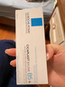 理肤泉【黄子弘凡同款】B5霜40ml+B5水50ml套装修护保湿面霜情人节礼物 实拍图