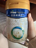 美素佳儿（Friso）皇家幼儿配方奶粉 3段（1-3岁幼儿适用）400g 乳铁蛋白（新国标） 实拍图