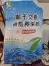 中盐软水盐10kg软水机专用盐净水器通用软化盐离子交换树脂再生剂洗碗 10kg*1袋 京东物流发货【送货上门】 实拍图