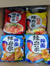 农心经典混合口味8连包 972g辛拉面辣白菜口味方便面拉面泡面速食 实拍图
