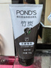 旁氏（POND'S）竹炭控油净透洁面乳150g 洗面奶男女去角质38节礼物 实拍图