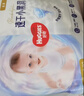好奇（Huggies）金装纸尿裤XL108片(12-17kg)尿不湿【速干不易红】 实拍图