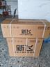 新飞（Frestec）空调 新一级能效 大1.5匹大1匹全铜管挂机 以旧换新 省电冷暖变频空调 家用壁挂式空调 单冷 变频 大1匹 一级能效 不含安装服务 实拍图