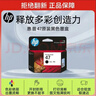 惠普（HP）47原装大印量黑色墨盒 适用hp 4825/4826打印机 实拍图
