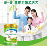 伊利高钙高铁全家奶粉 成人奶粉 送礼 营养品高钙高蛋白维生素 900g 实拍图