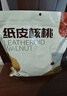 新边界新疆薄皮大核桃1000g 2025年新货坚果炒货手剥量贩原味特产 实拍图