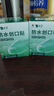 云南白药泰邦防水创口贴  透气皮外伤擦伤创口贴防磨脚 100片*3盒 实拍图