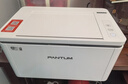 奔图（PANTUM）M6208W激光打印机 复印扫描一体机  家用无线远程打印 学生错题教辅资源共享 实拍图