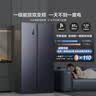 海信611L对开门冰箱超大容量一级能效风冷无霜抗菌超薄变频电冰箱灰色双开门BCD-611WFK1DPQ国家补贴 实拍图