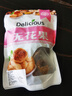 徽天赐农科院新疆三蒸三晒无花果干无糖无添加孕妇即食特大果黄体酮零食 【自然开口虫害少】三蒸三晒无花果干（250g*4袋）荐 实拍图