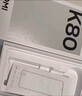 小米 REDMI K80 国家补贴 第三代骁龙 8 6550mAh大电池 澎湃OS 雪岩白 12GB+256GB 红米5G手机 实拍图